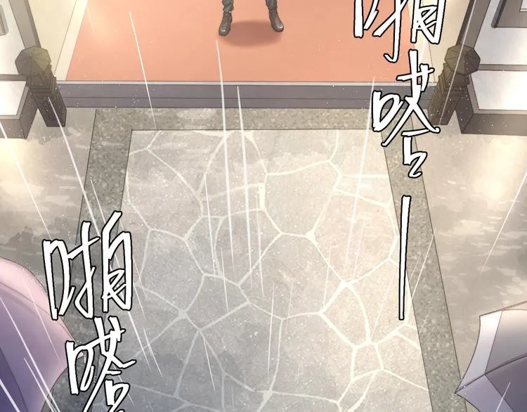 第5话 过来陪我 第51页