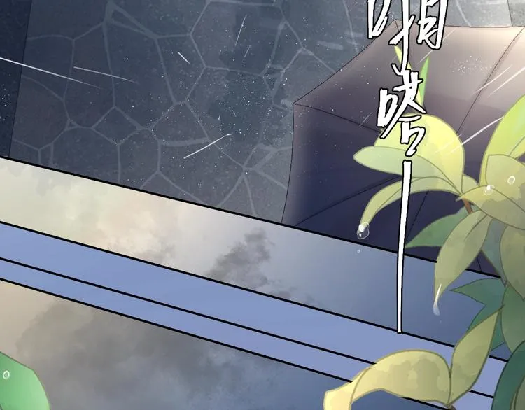 第5话 过来陪我 第53页