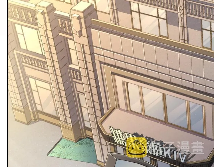 第5话 过来陪我 第58页