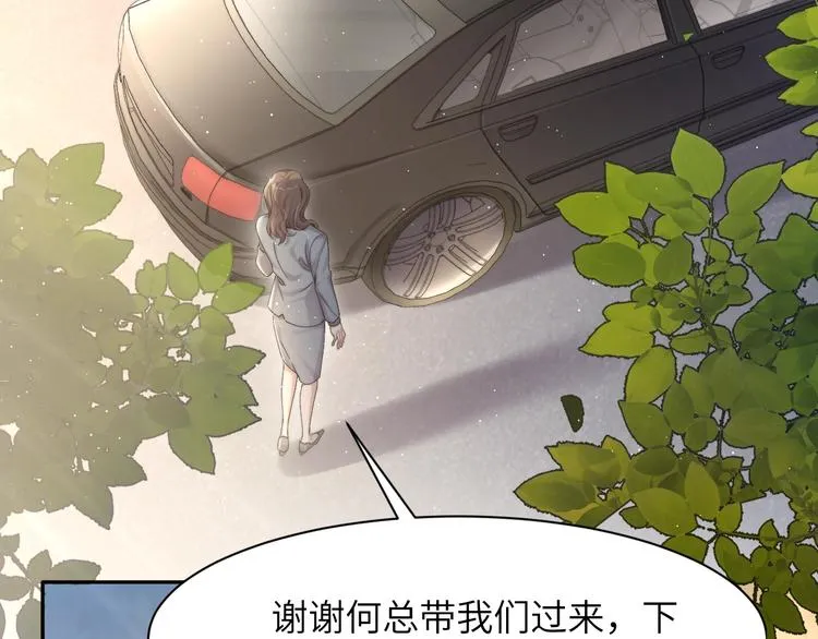 第5话 过来陪我 第65页