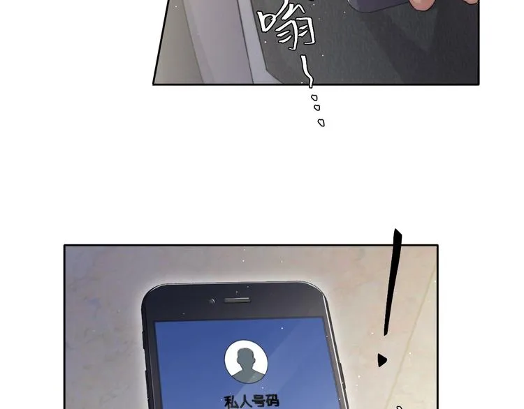第5话 过来陪我 第82页