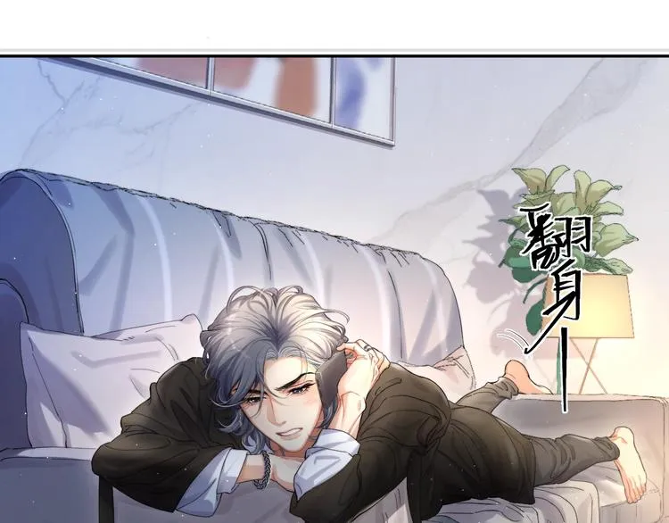 第5话 过来陪我 第92页