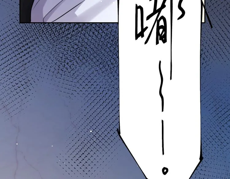 第5话 过来陪我 第100页