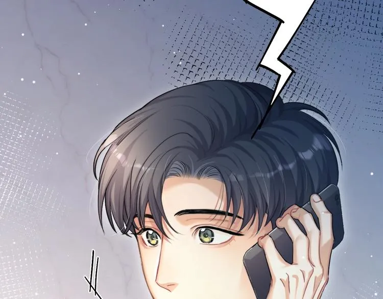 第5话 过来陪我 第101页
