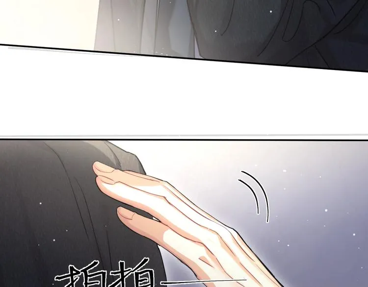 第5话 过来陪我 第103页