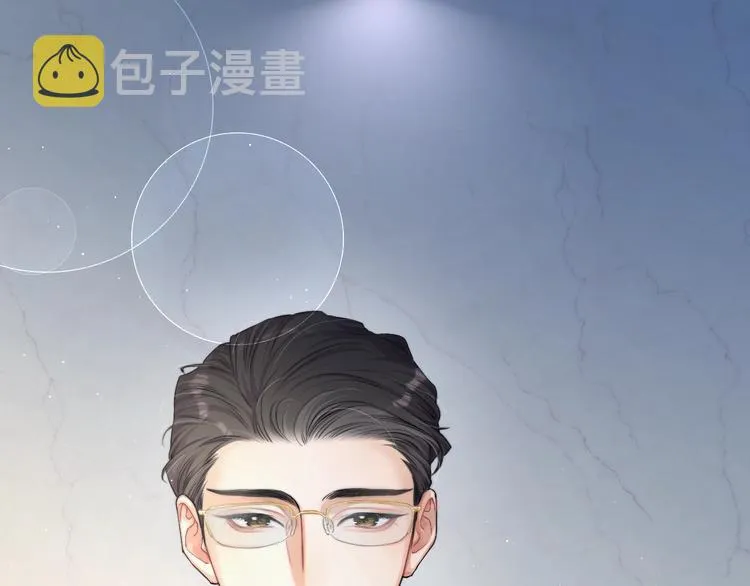 第5话 过来陪我 第106页
