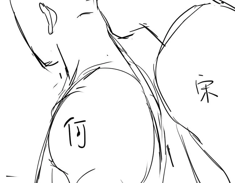 第5话 过来陪我 第113页