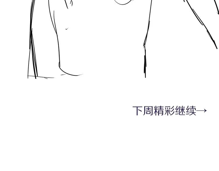 第5话 过来陪我 第114页