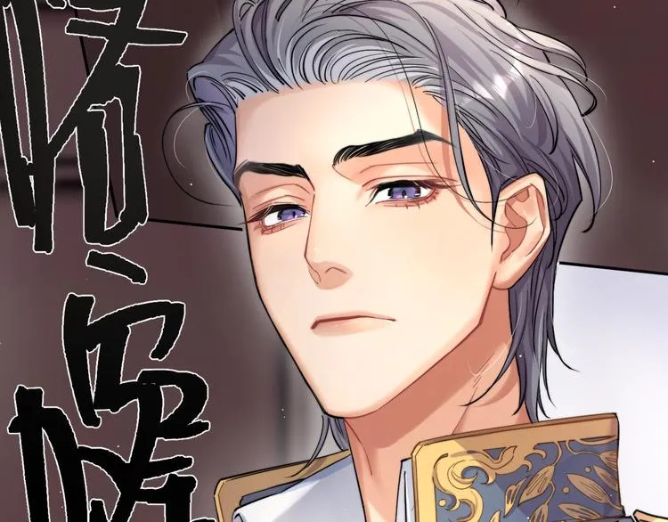 第4话 化妆间的强制关系 第11页