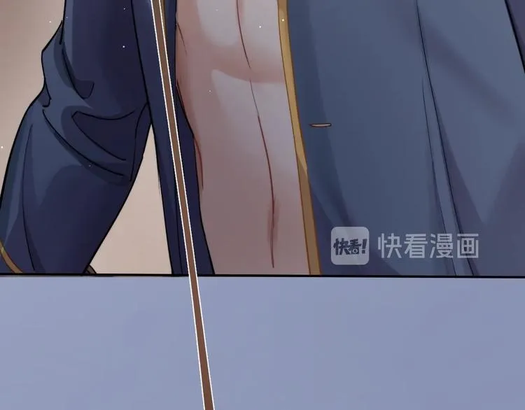 第4话 化妆间的强制关系 第13页