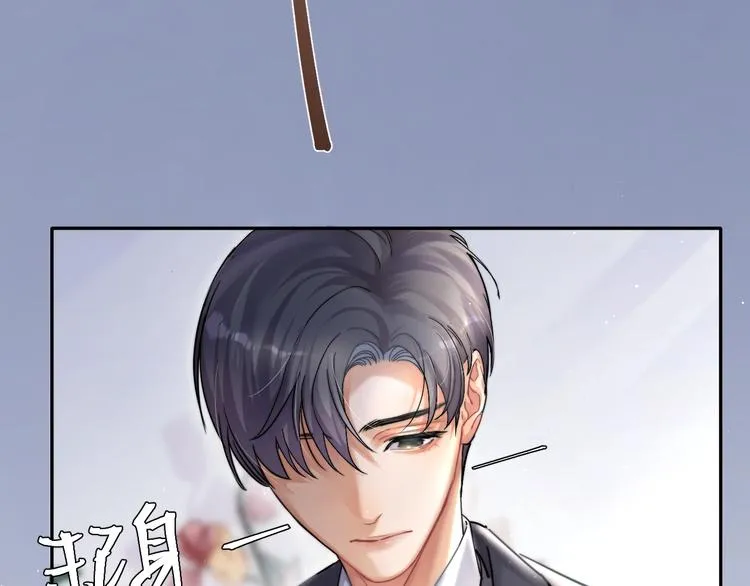 第4话 化妆间的强制关系 第14页
