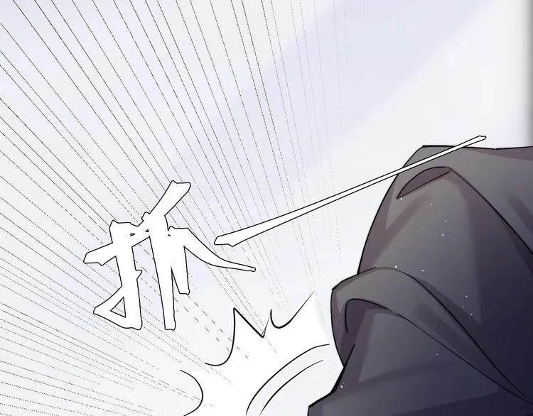 第4话 化妆间的强制关系 第17页