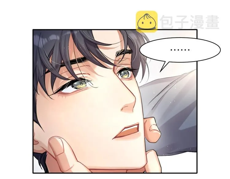 第4话 化妆间的强制关系 第38页