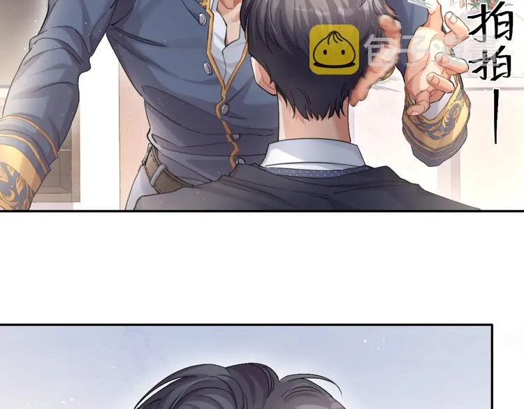 第4话 化妆间的强制关系 第40页