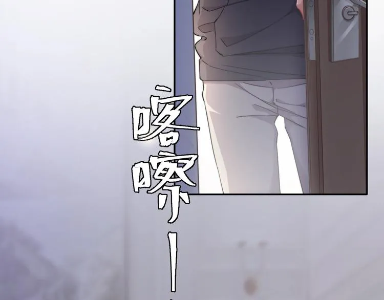 第4话 化妆间的强制关系 第73页