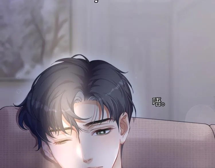 第4话 化妆间的强制关系 第74页