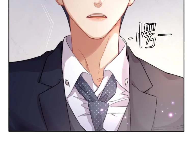 第4话 化妆间的强制关系 第80页