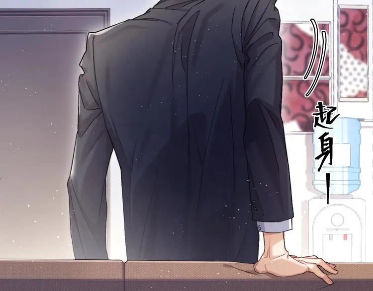 第4话 化妆间的强制关系 第83页
