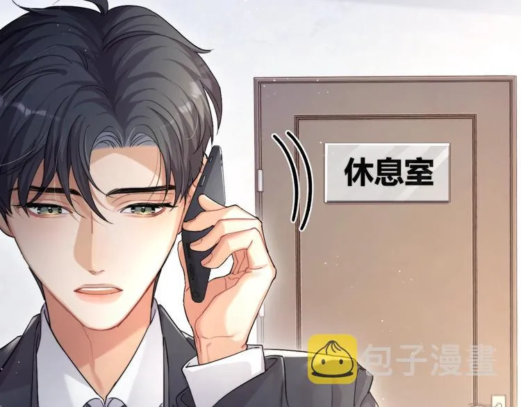 第4话 化妆间的强制关系 第90页