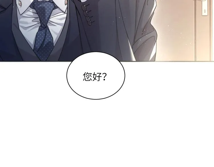 第4话 化妆间的强制关系 第91页