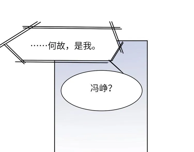 第4话 化妆间的强制关系 第92页