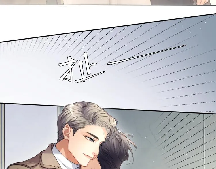 第4话 化妆间的强制关系 第105页
