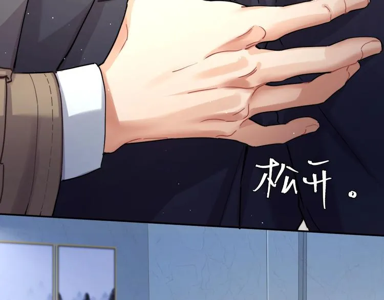 第4话 化妆间的强制关系 第108页