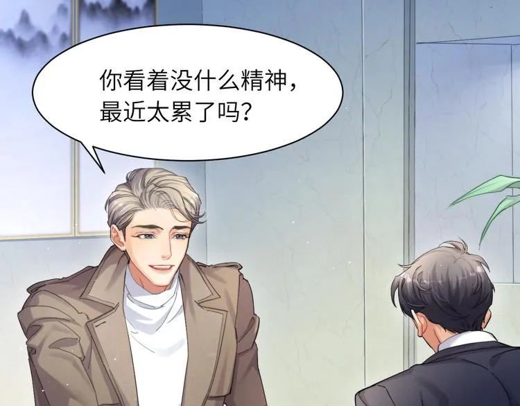第4话 化妆间的强制关系 第109页
