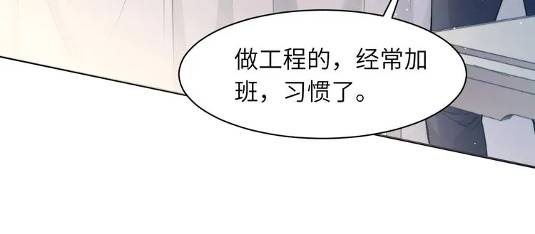 第4话 化妆间的强制关系 第111页