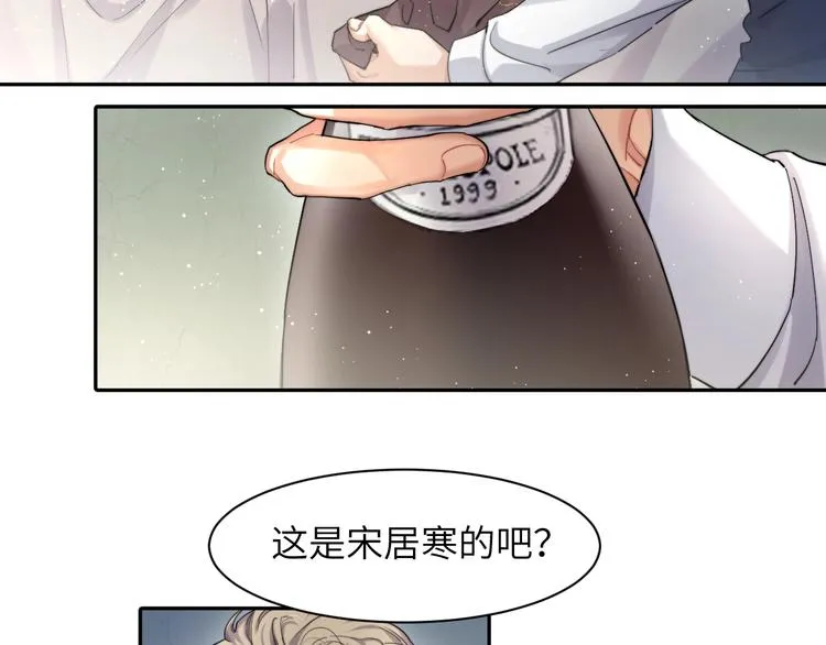 第4话 化妆间的强制关系 第113页