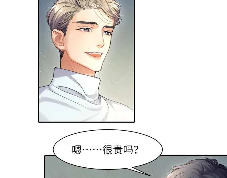 第4话 化妆间的强制关系 第114页