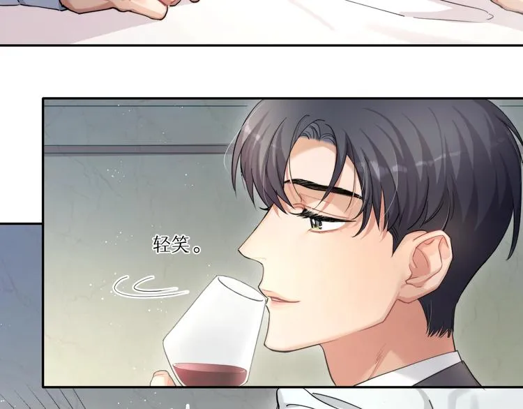 第4话 化妆间的强制关系 第131页