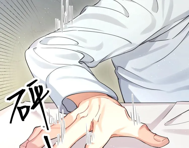 第4话 化妆间的强制关系 第132页