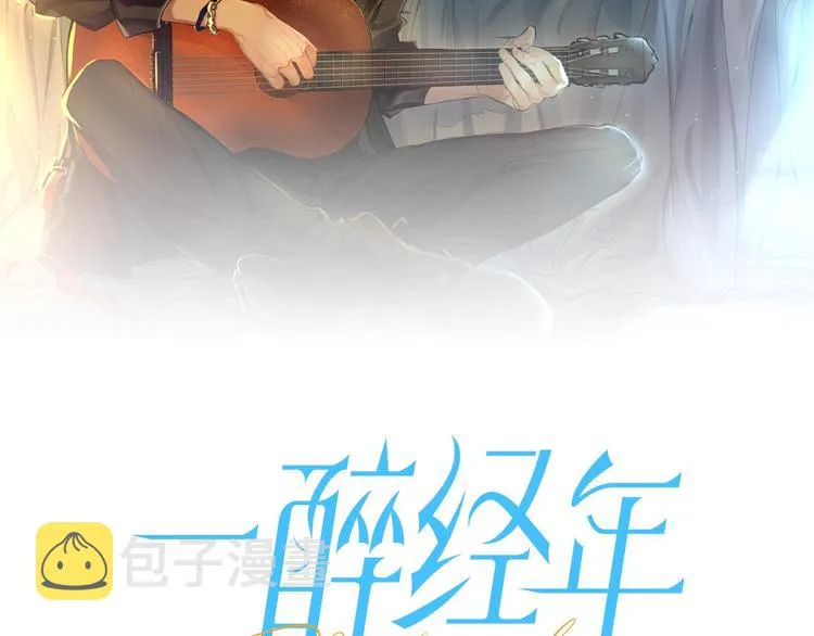 第2话 我不是你的后宫吧？ 第2页
