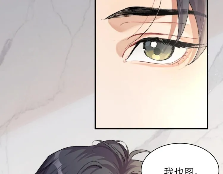 第2话 我不是你的后宫吧？ 第10页