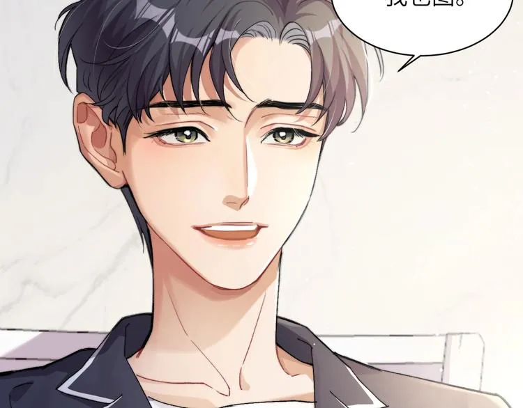第2话 我不是你的后宫吧？ 第11页