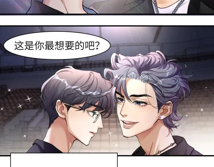 第2话 我不是你的后宫吧？ 第36页