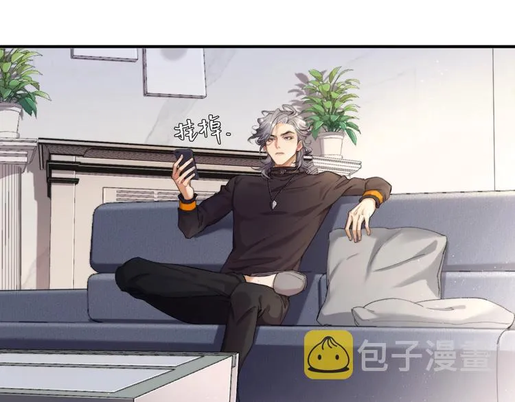 第2话 我不是你的后宫吧？ 第47页