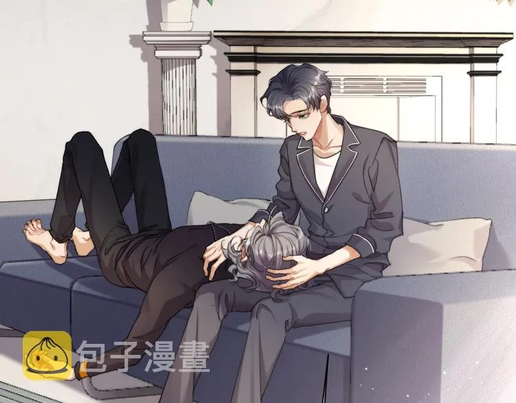 第2话 我不是你的后宫吧？ 第51页