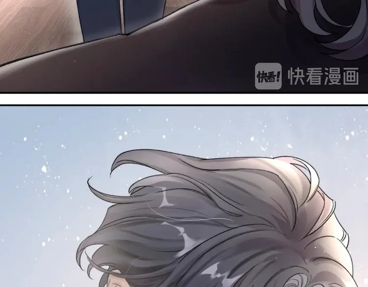 第3话 你连取悦人都不会吗？ 第3页