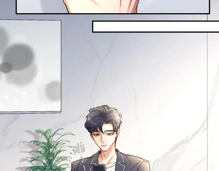 第3话 你连取悦人都不会吗？ 第21页