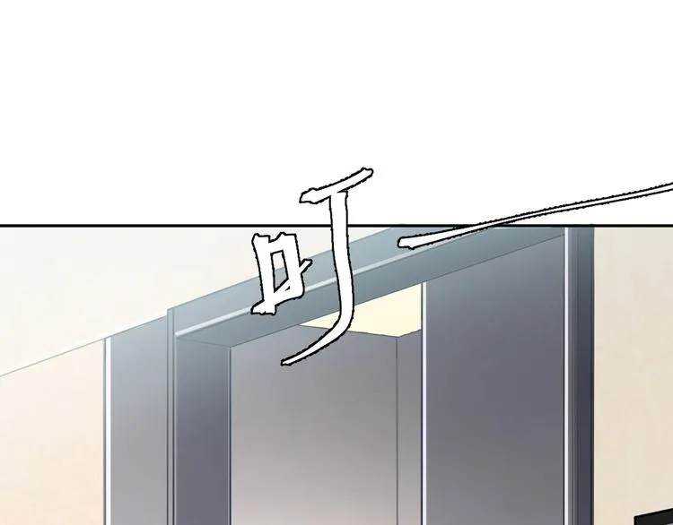 第3话 你连取悦人都不会吗？ 第28页