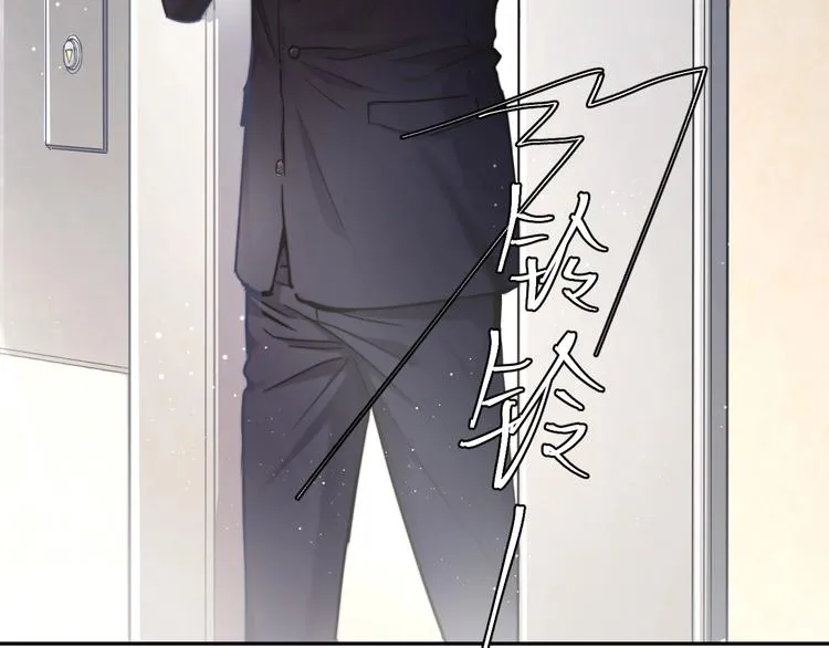 第3话 你连取悦人都不会吗？ 第30页