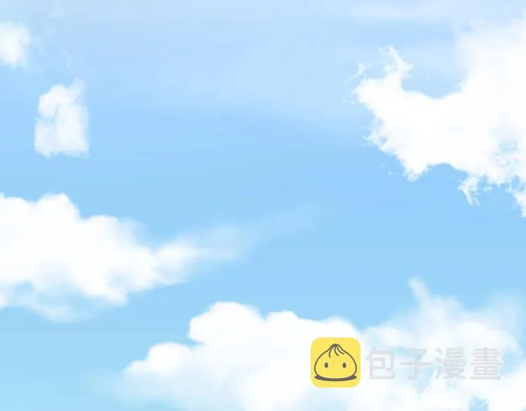第3话 你连取悦人都不会吗？ 第47页