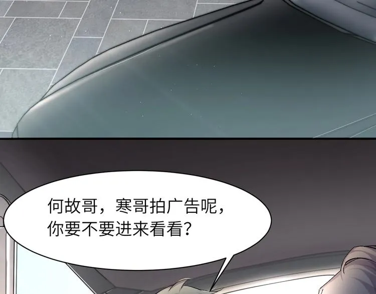 第3话 你连取悦人都不会吗？ 第51页
