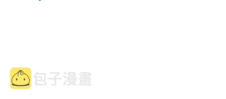 第3话 你连取悦人都不会吗？ 第70页