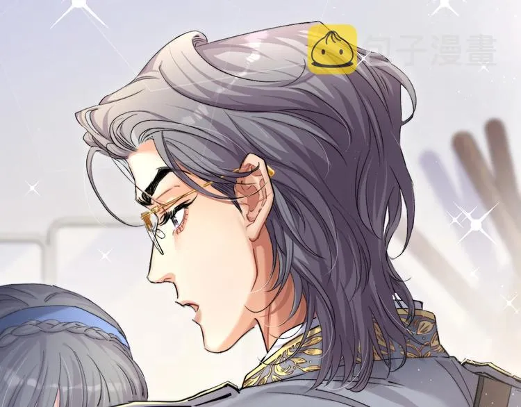 第3话 你连取悦人都不会吗？ 第77页