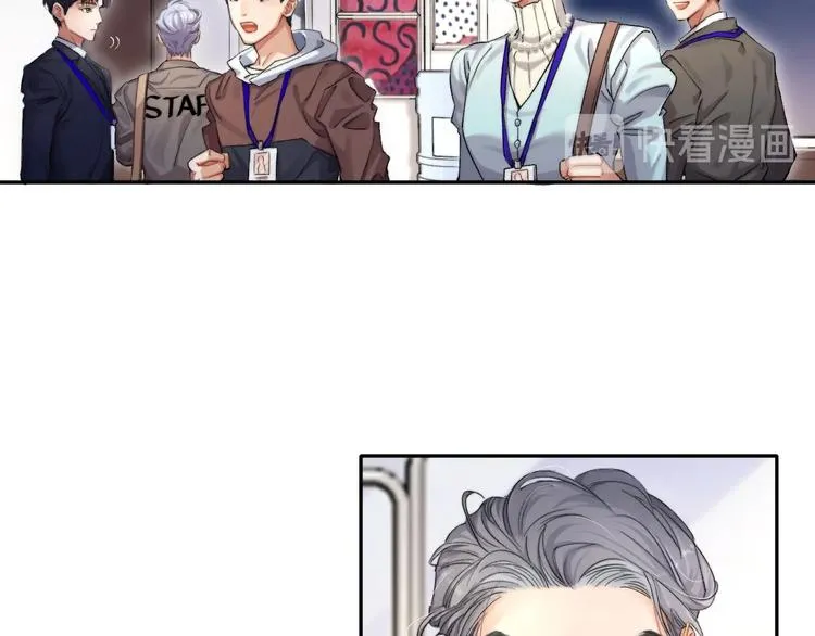 第3话 你连取悦人都不会吗？ 第83页