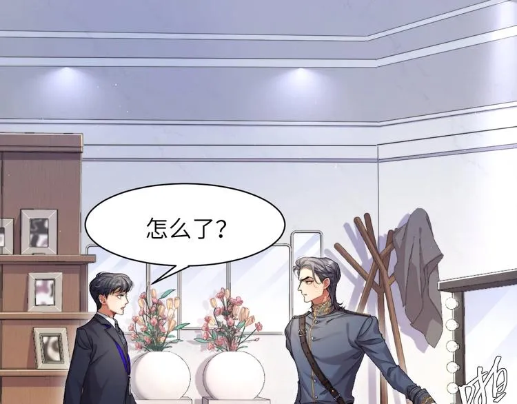 第3话 你连取悦人都不会吗？ 第86页