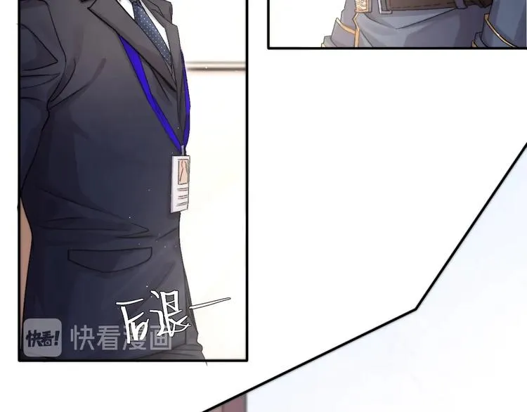 第3话 你连取悦人都不会吗？ 第89页